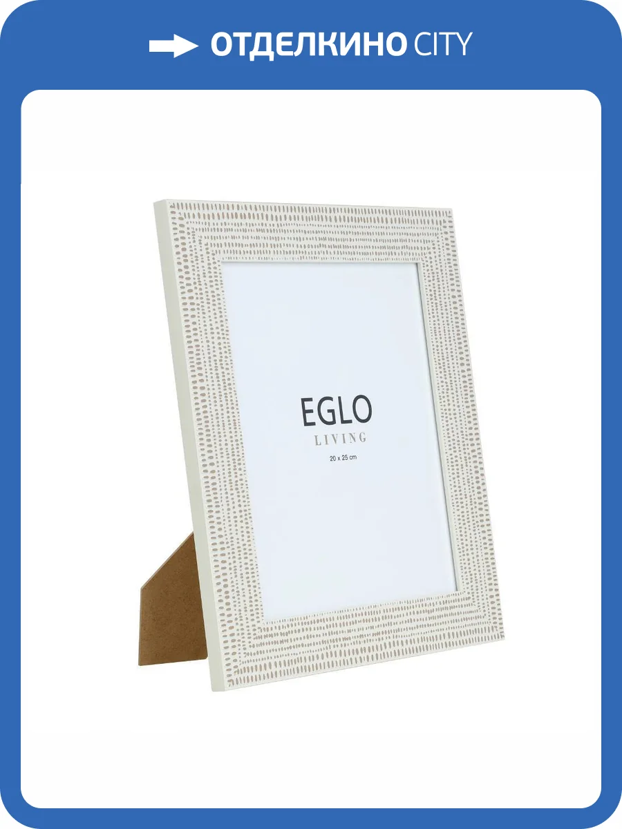 Фоторамка Eglo Kemayan 423079 фото 2