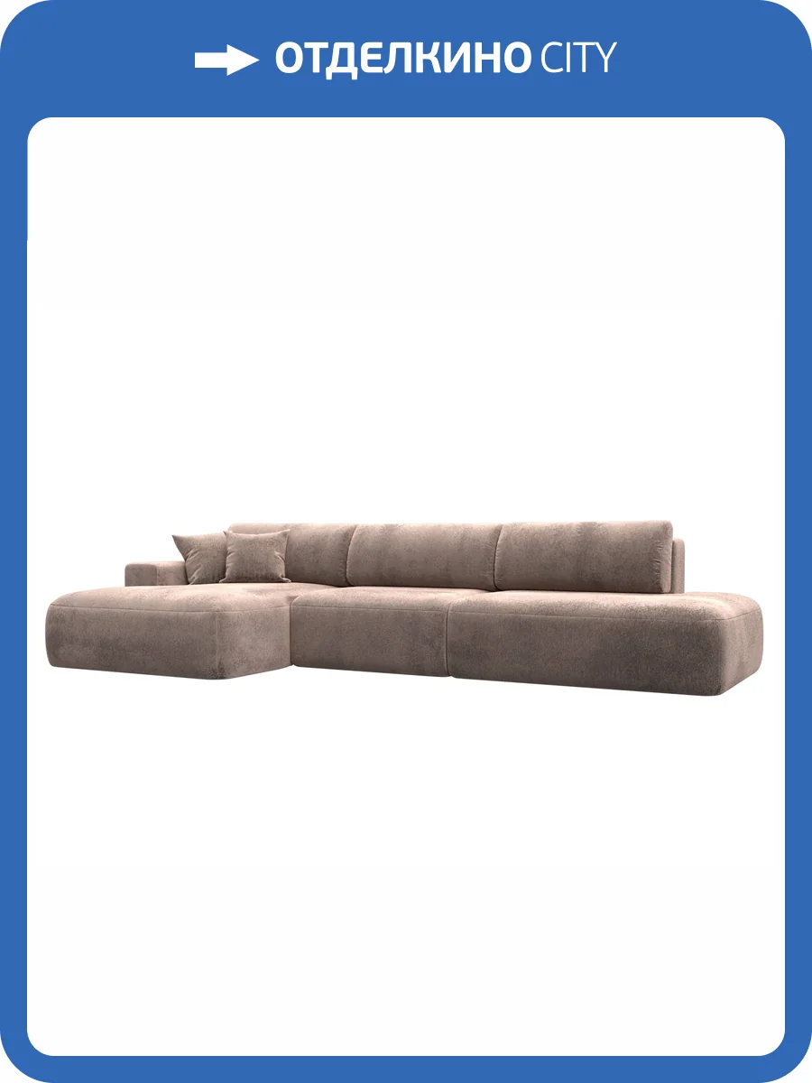 Диван угловой Лига Диванов Лига-036 НПБ Модерн Лонг 127755L TOWER 05 бежевый, левый угол фото 11