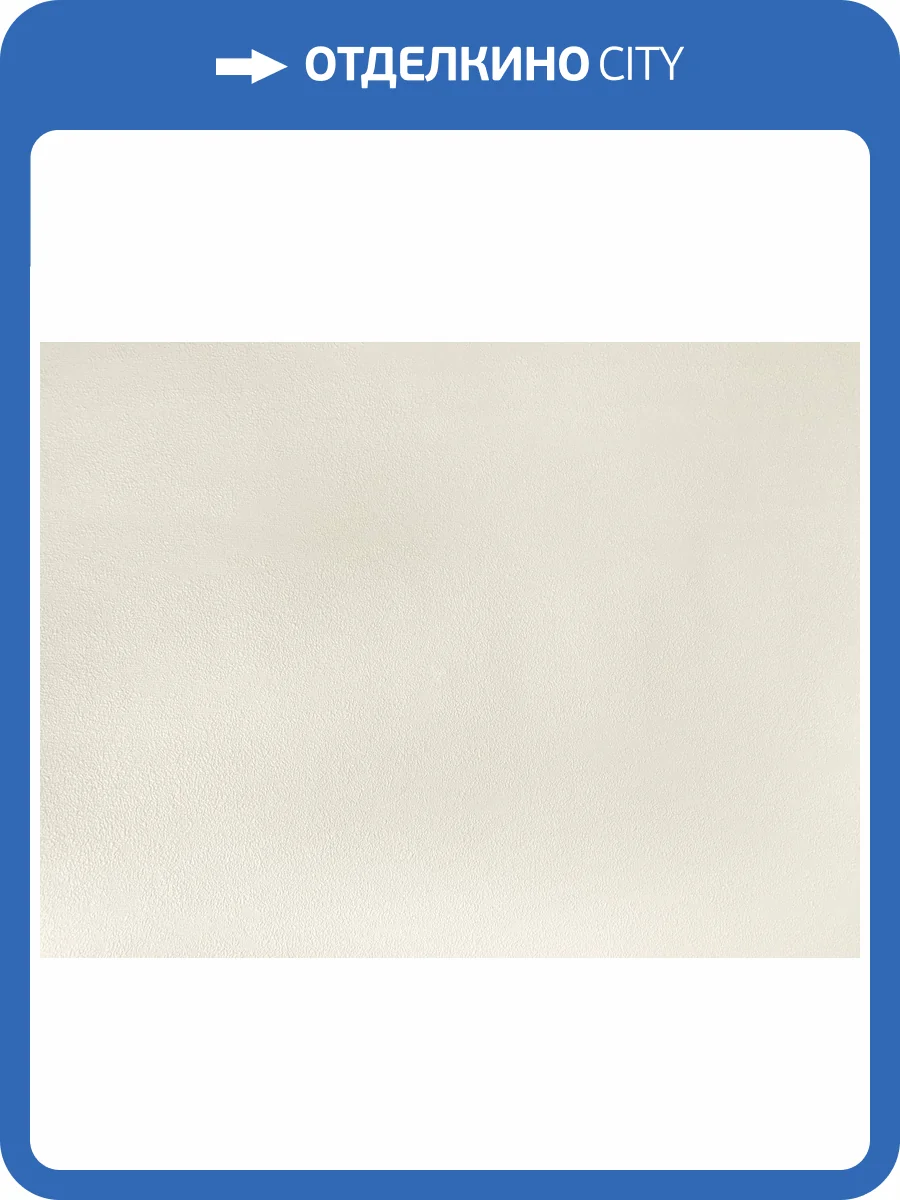 Обои Elysium Фокс Е203733 фото 2