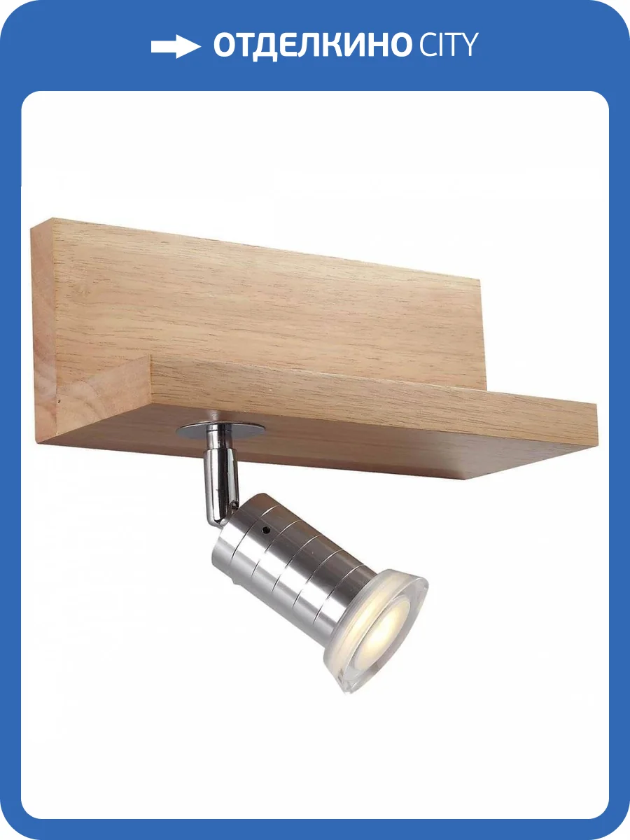 Спот Lucia Tucci Natura W162.1 фото 2