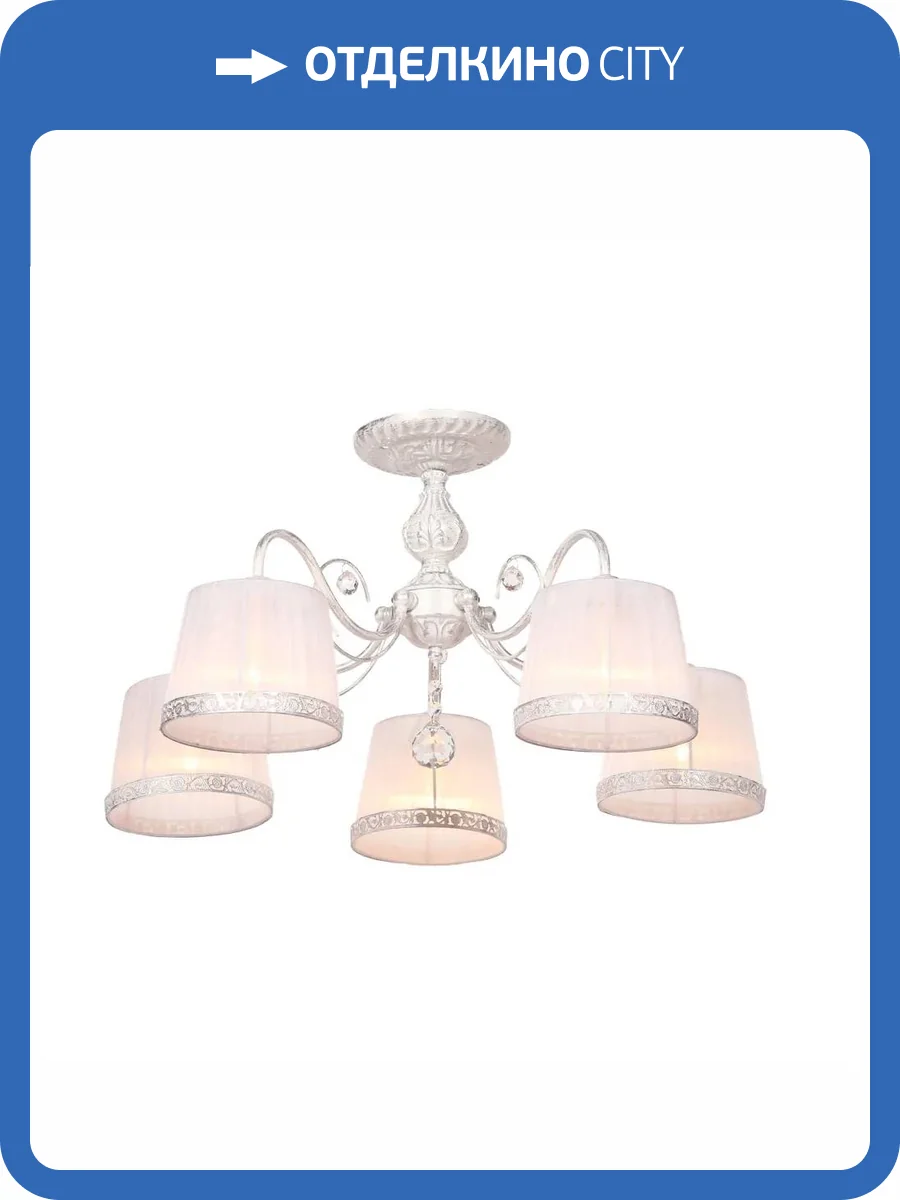 Потолочная люстра Omnilux Campovaglio OML-54117-05 фото 2