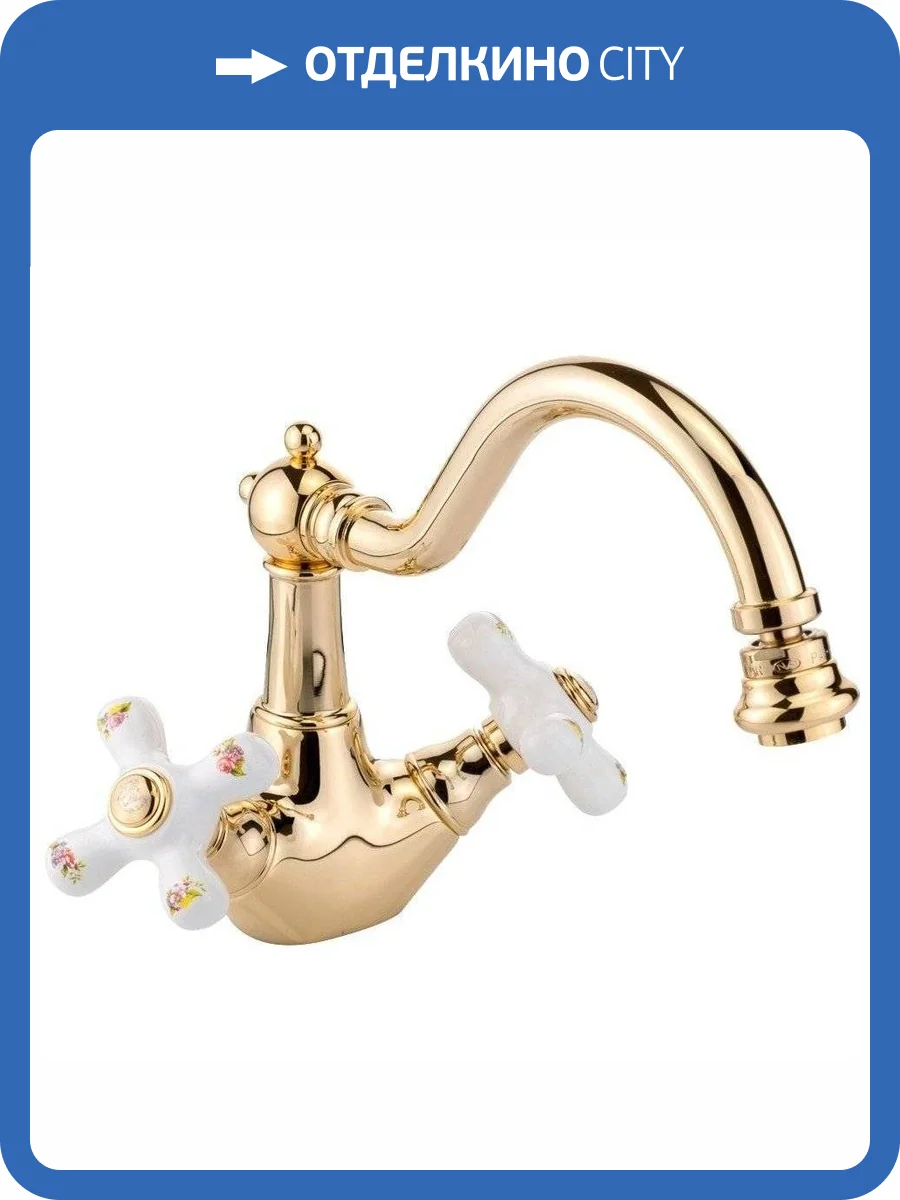 Смеситель для биде Migliore Provance 19478 золотой фото 3