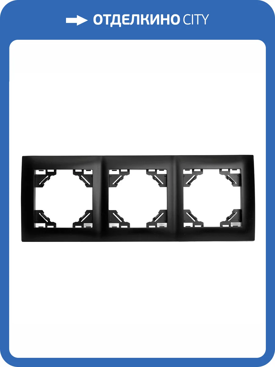 Рамка 3-местная Stekker Эрна Элегант 49663 фото 22