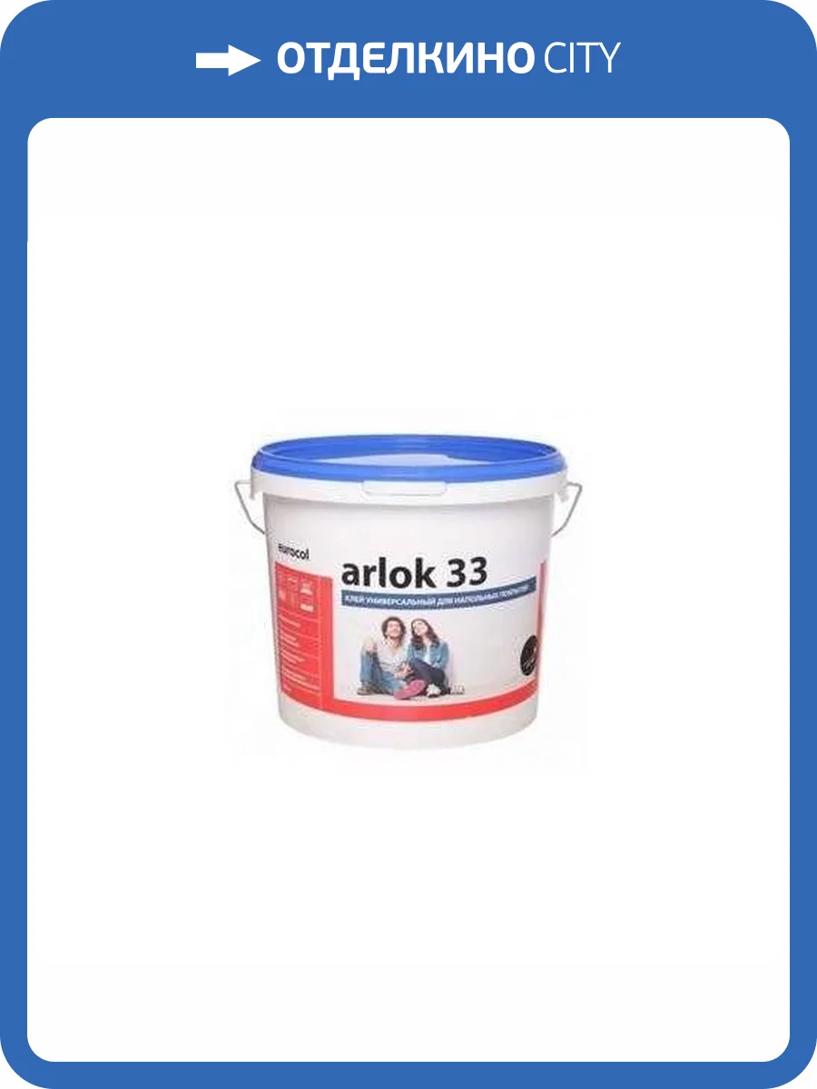 Клей универсальный для напольных покрытий Forbo Eurocol Arlok 33 (7 кг) фото 2