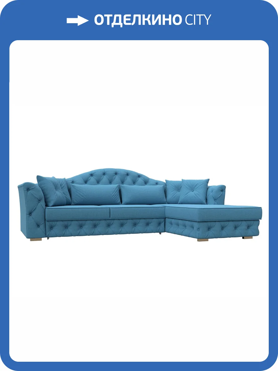 Диван угловой Лига Диванов Артис 123402 амур голубой, правый угол фото 8