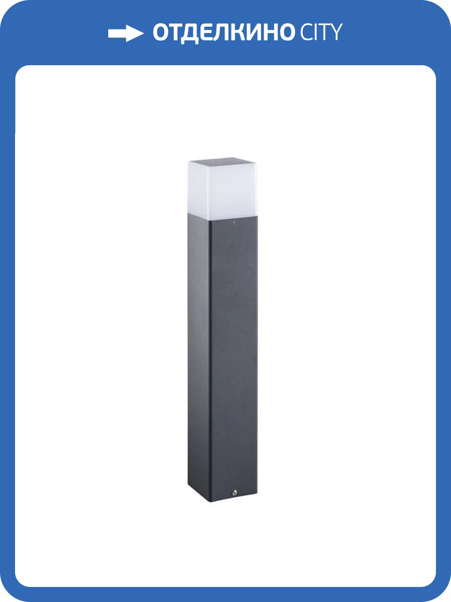 Светильник ландшафтный Kanlux VADRA 50 29012 фото 4