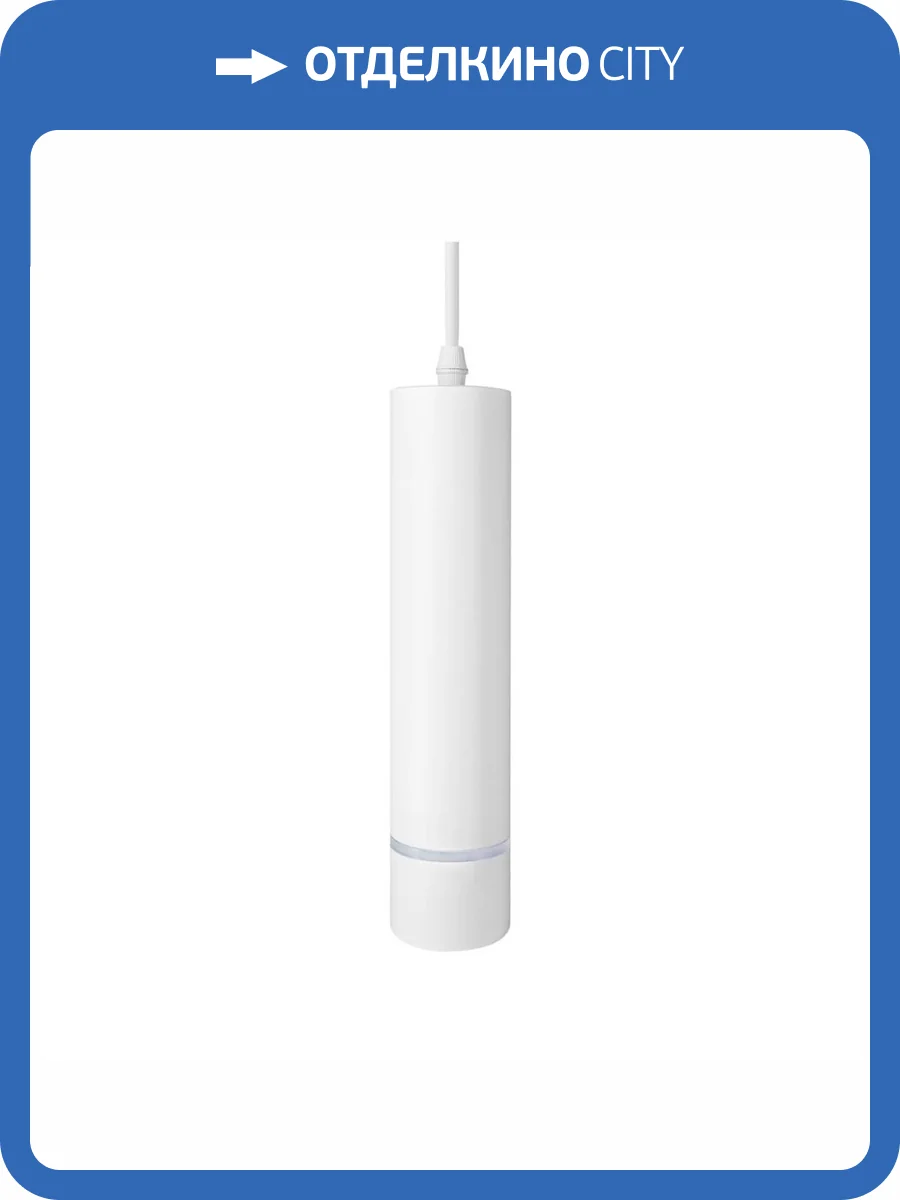 Подвесной светильник Ambrella light Techno Spot TN7772 фото 3