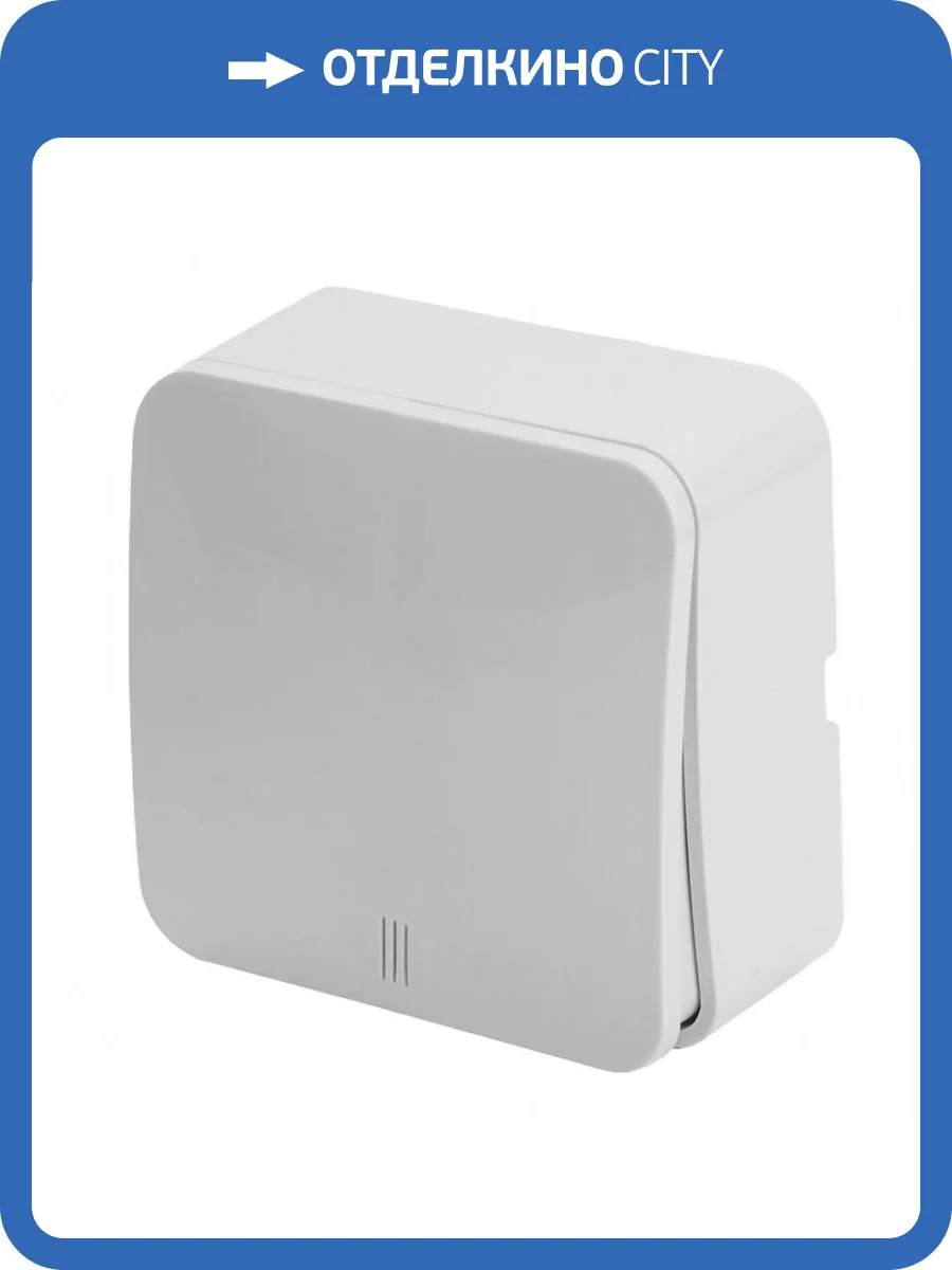 Выключатель открытой установки 1-клавишный с индикатором Stekker София 49288 фото 2