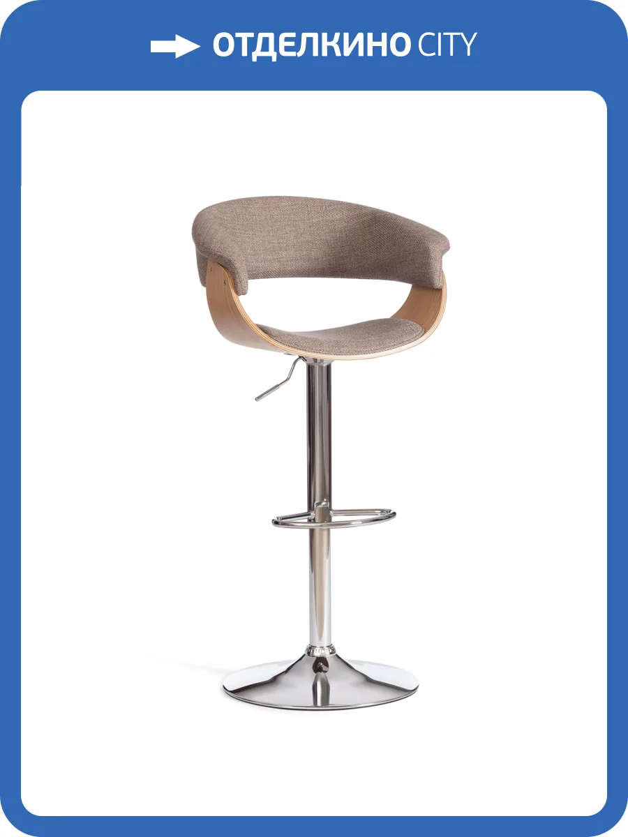 Стул барный Tetchair Vimta (mod.4021S) 21829 бежевый, натуральный, хром фото 14
