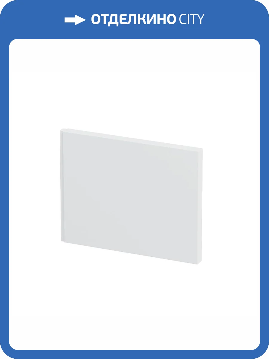 Торцевой экран Corpa Nera CN05T04270WH (150-170) 70 см, белый фото 3