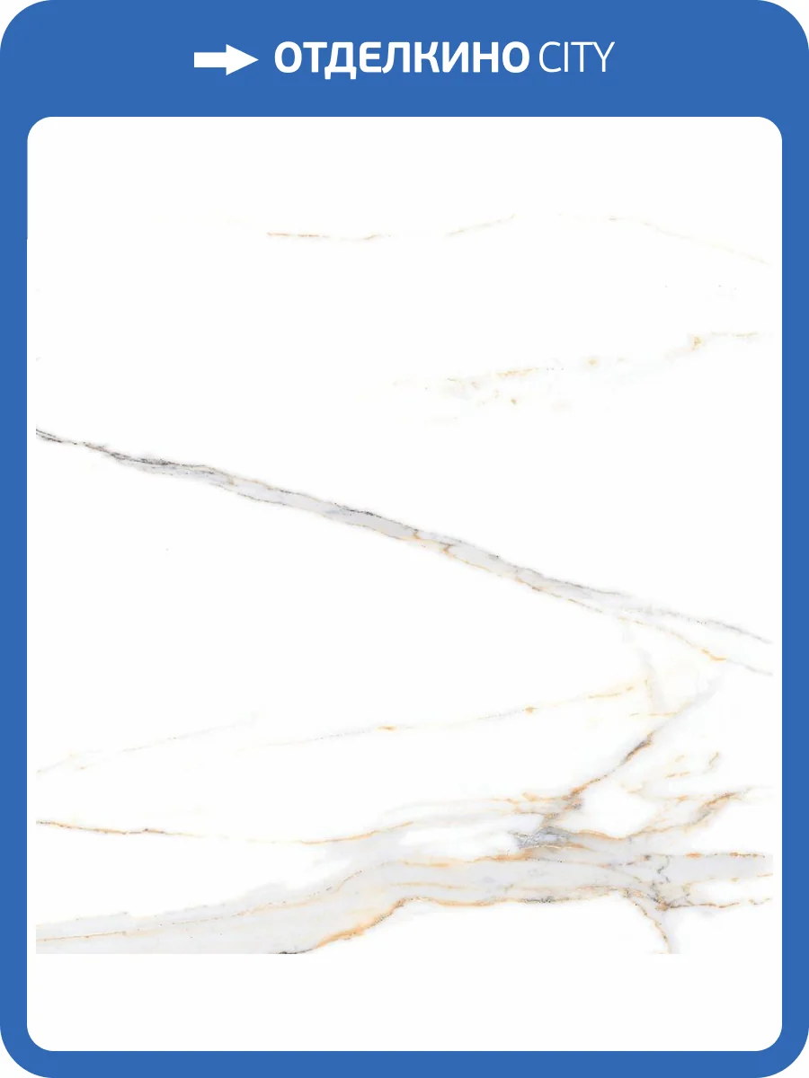 Керамогранит Maimoon Glossy Iceland Gold Polish 60x60 фото 2