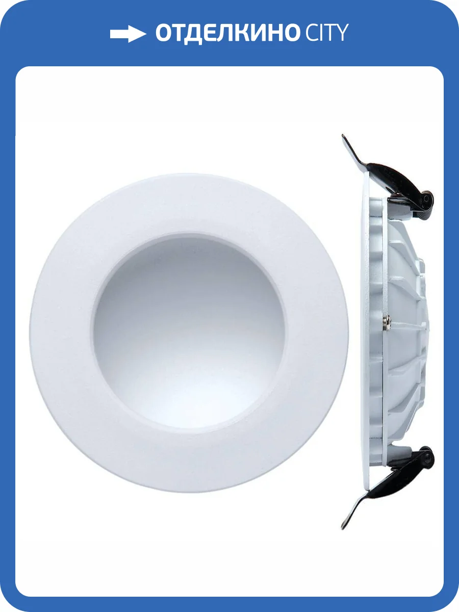 Встраиваемый светильник Mantra Cabrera C0042 фото 2