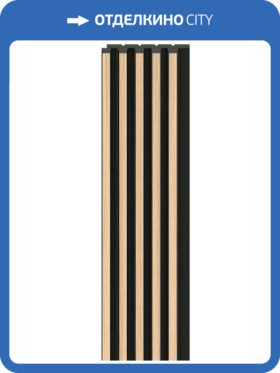 Панель стеновая Vox Linerio S-Line Natural Black 265x12.2x1.2 фото 4