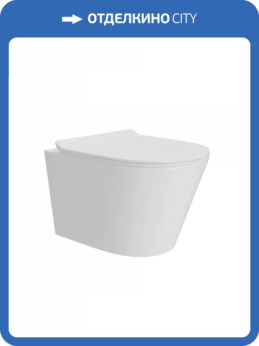 Унитаз подвесной Watersense Rita Pro Vortex W00751 безободковый, сиденье микролифт фото 6