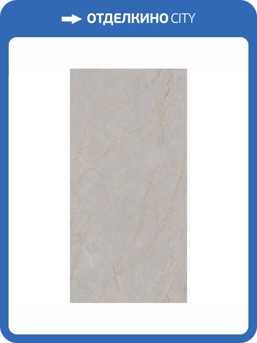 Керамогранит Belleza Grespania Mink Grenulla 60x120 фото 7