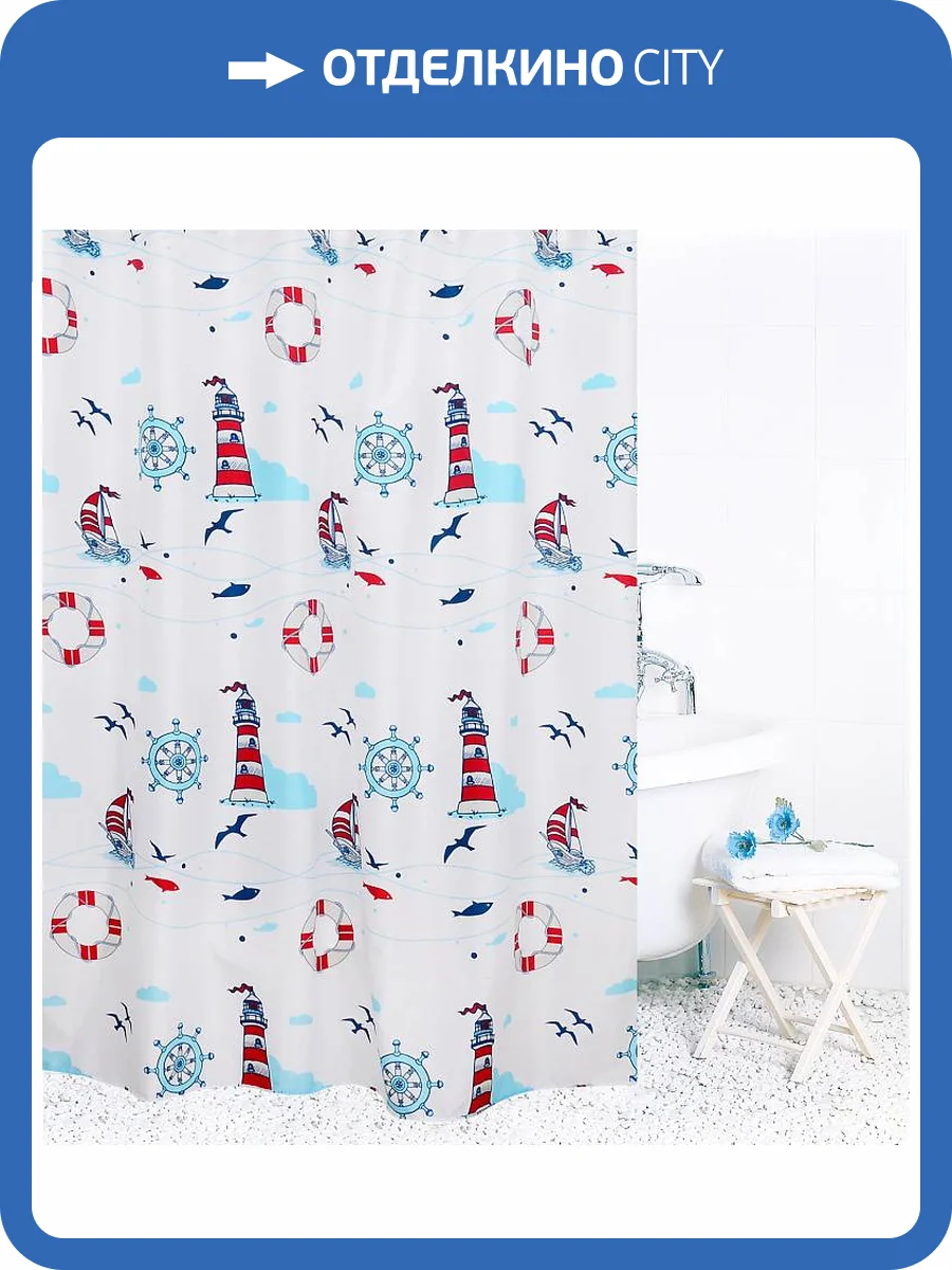 Шторка для ванной Bath Plus ch 14014 белый фото 2