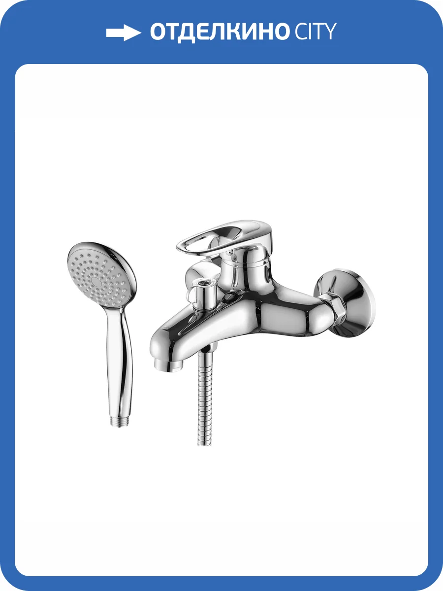 Смеситель для ванны Fashun A3204 хром фото 3