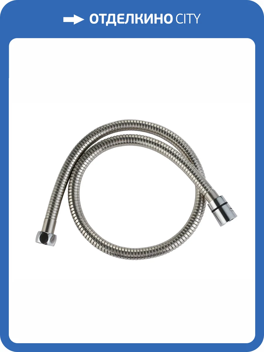 Душевой шланг ESKO SSH2 растяжной, 1.5-2 м фото 2