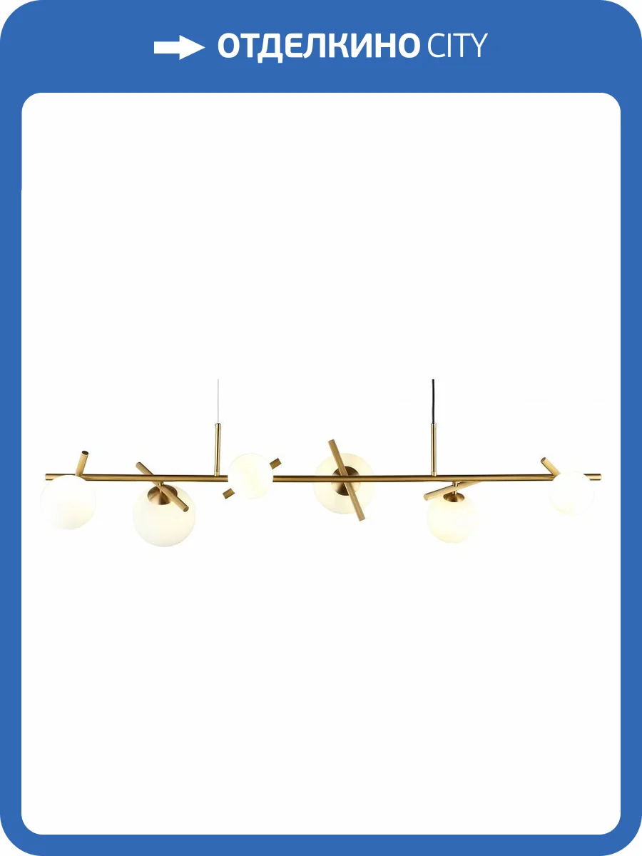 Подвесной светильник Aployt Penelopa APL.643.13.06 фото 5