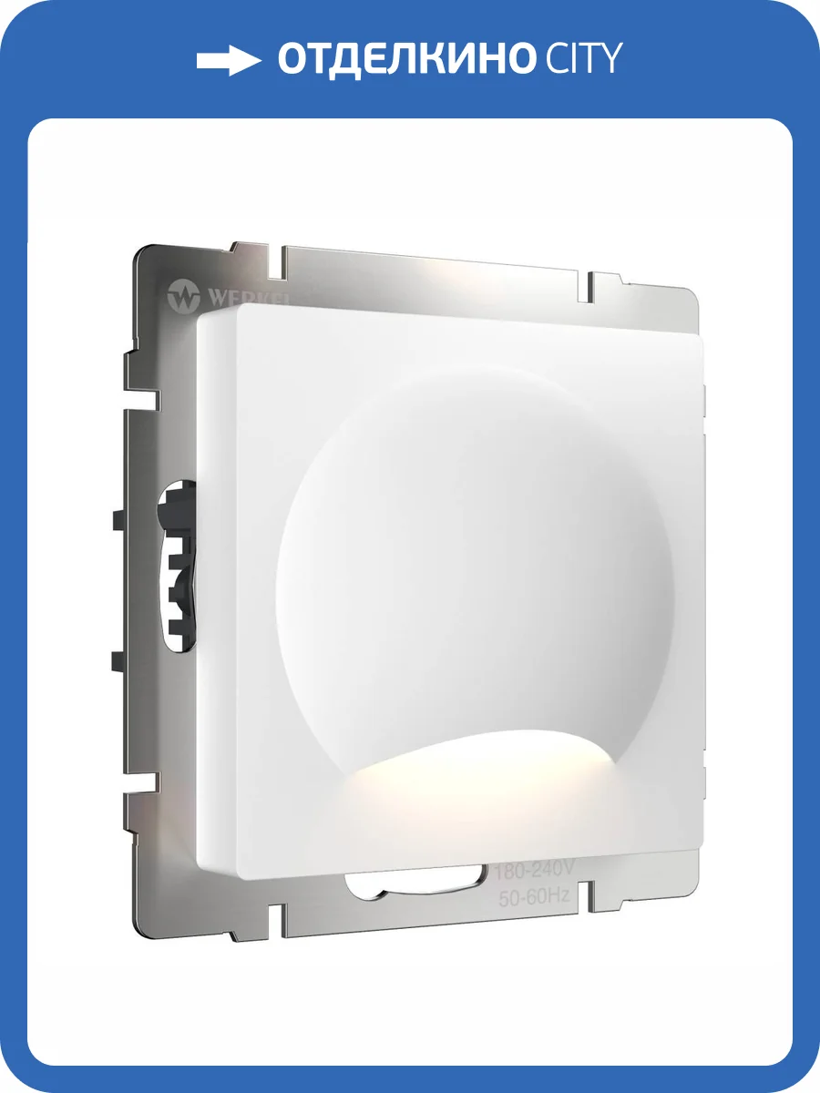 Встраиваемая LED подсветка Werkel Луна W1154401 фото 5