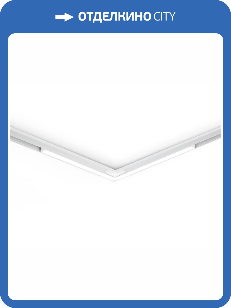 Трековый светодиодный светильник Ambrella light Track System GL3981 фото 6