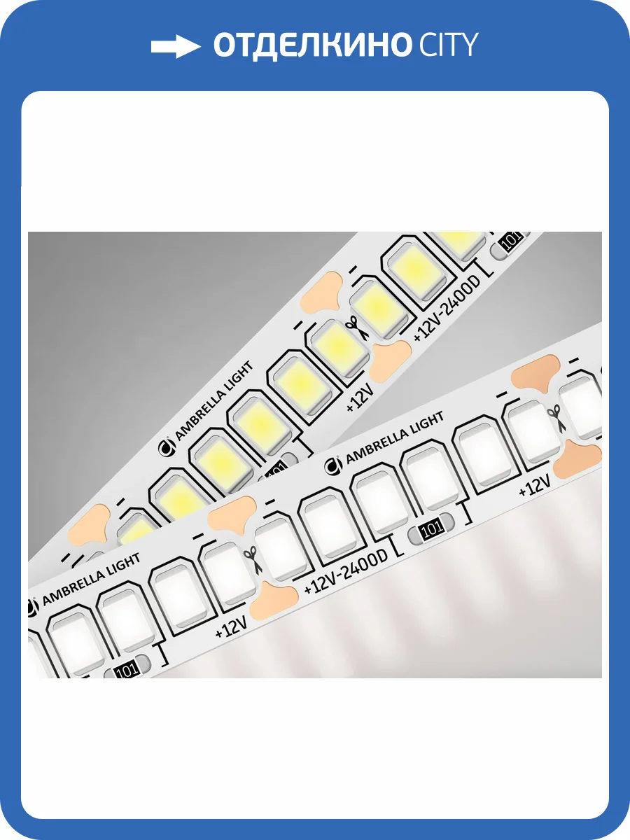 Светодиодная лента Ambrella Light Illumination GS1402 фото 4