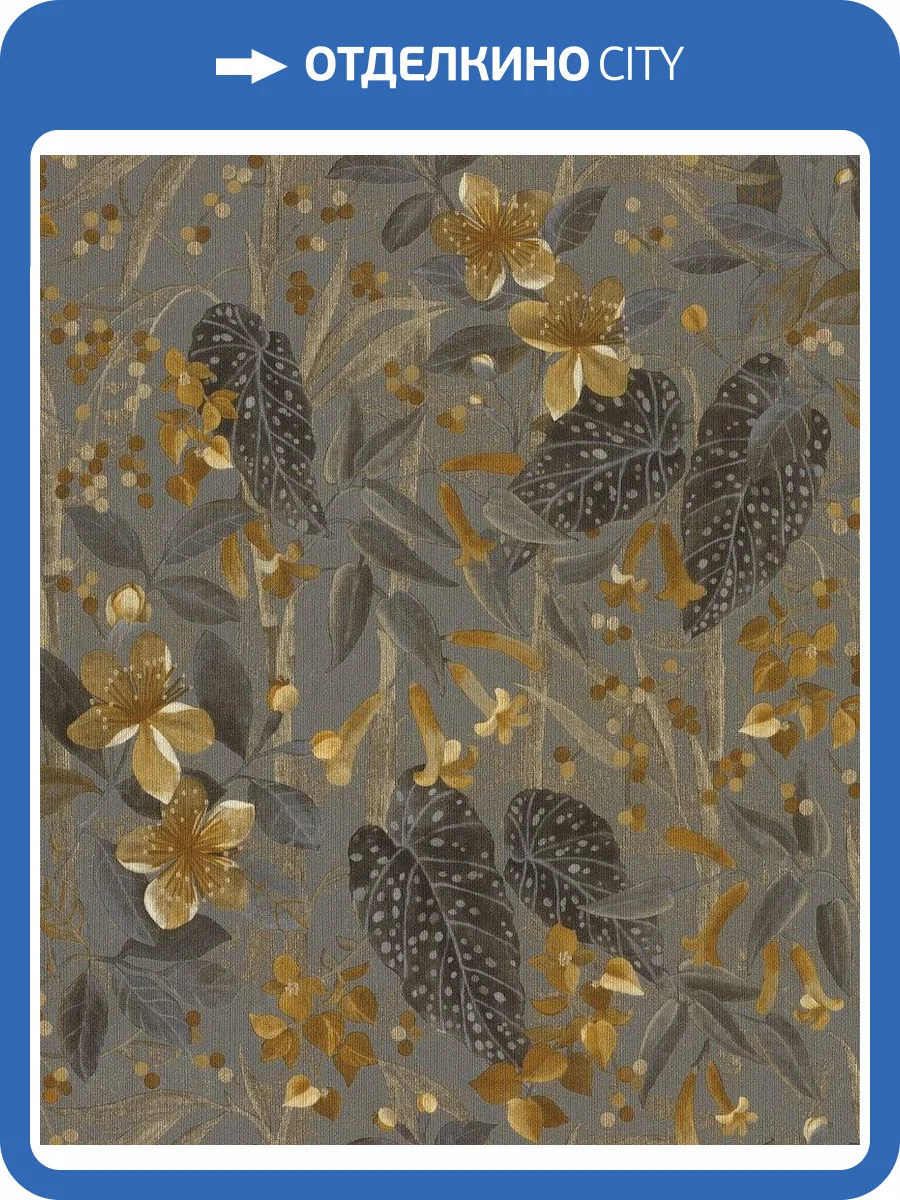 Обои флизелиновые Rasch Curiosity 538229 фото 6