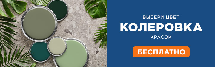 Баннер 3 (правый)