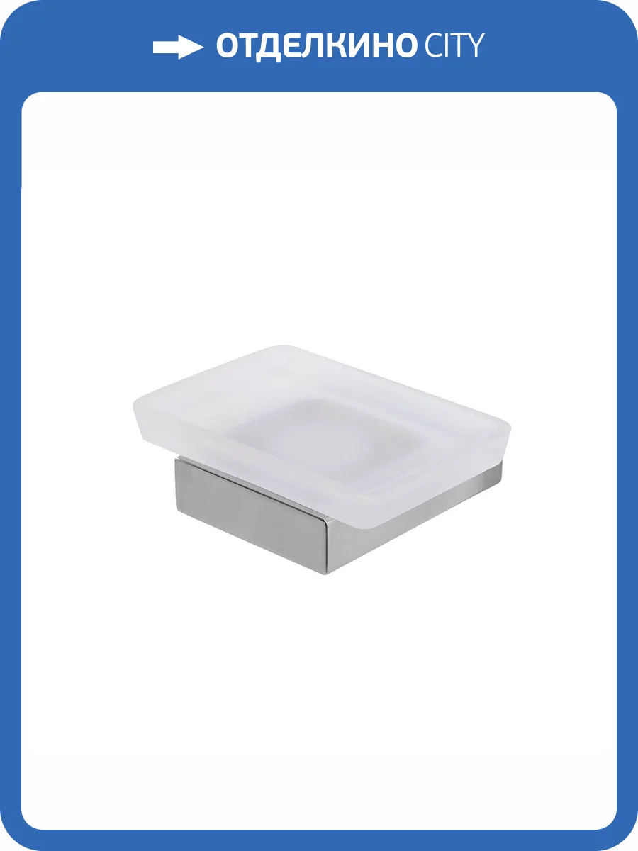 Мыльница Cezares Slider SLIDER-SODS-01 хром фото 3