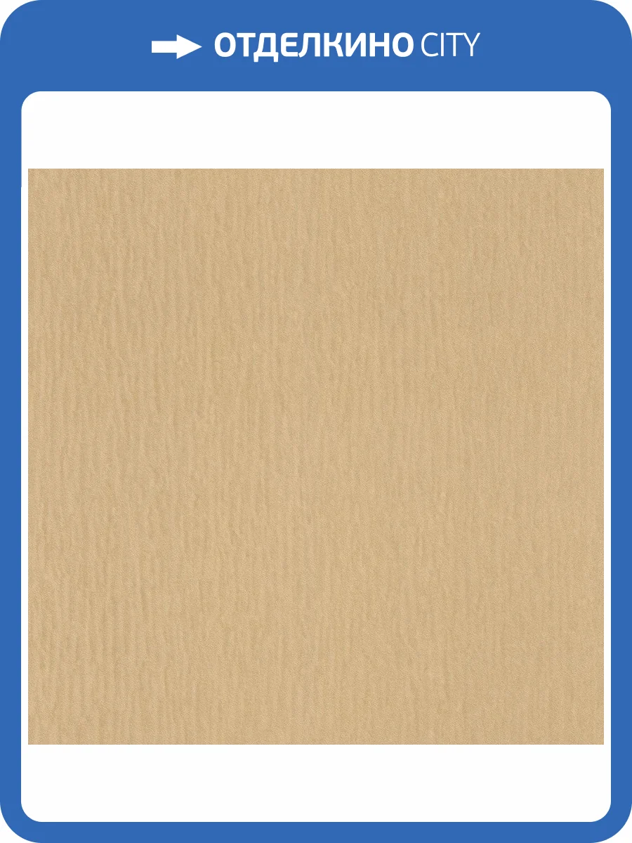 Обои флизелиновые Rasch Trianon Xiii 570076 фото 6