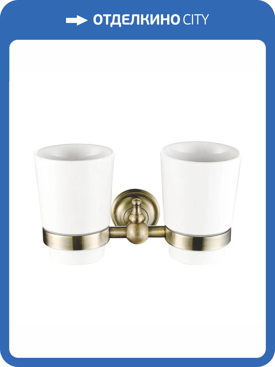 Стакан Rose RG1122Q двойной, бронза фото 3