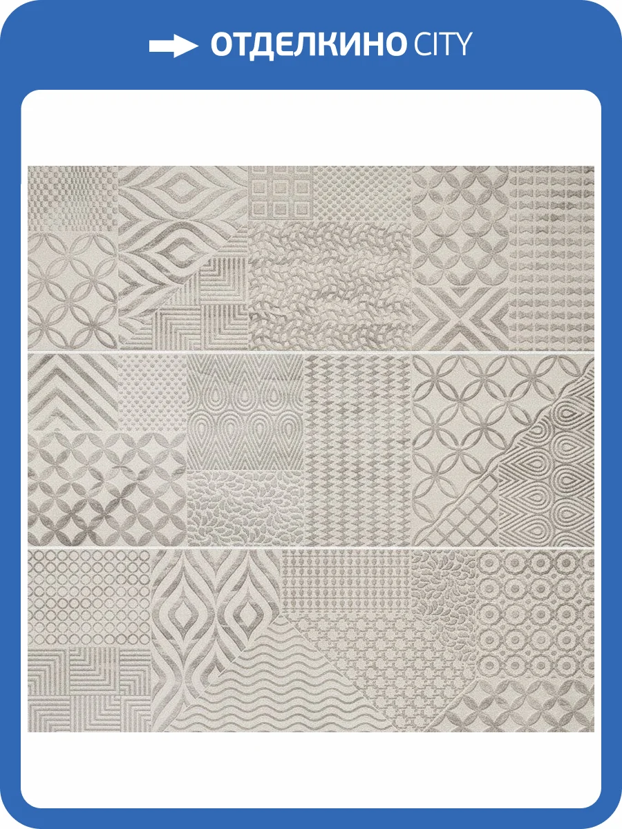 Декор Porcelanite Dos 9515 Comp. Blanco Zenit Iii (к-т 3 шт) 90x90 фото 2