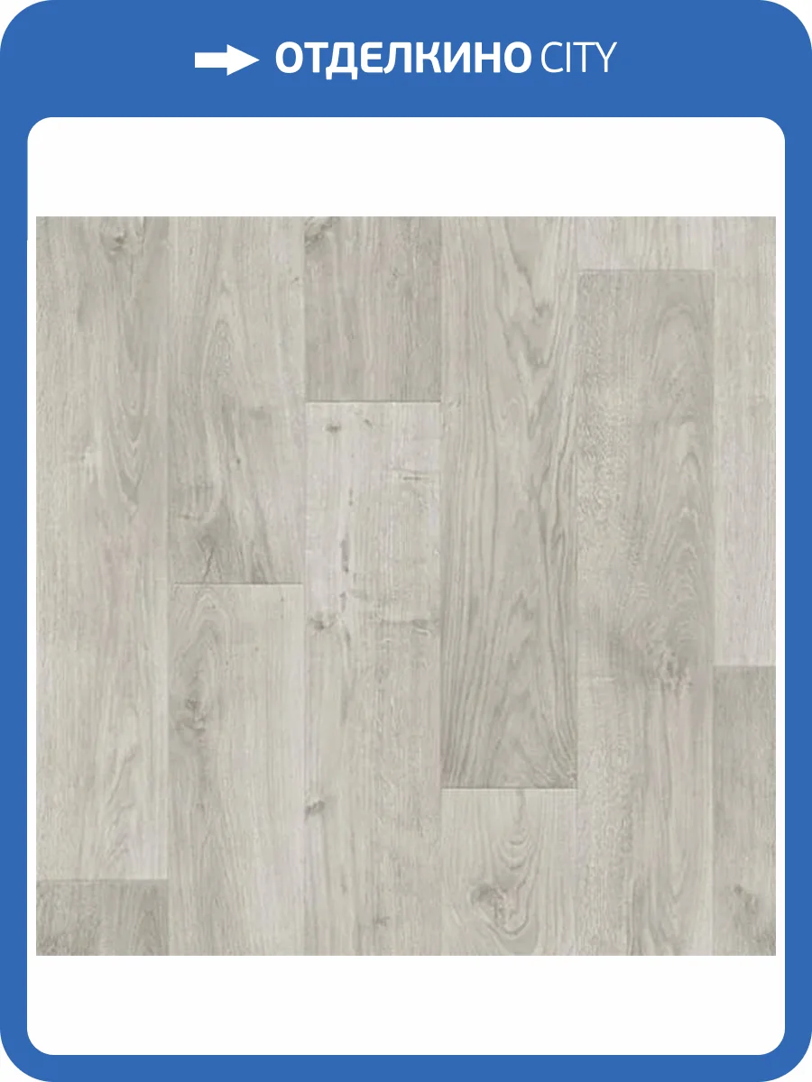 Линолеум Sinteros Stimul Rigard 4 (рулон: 2.5x40=100 м2) фото 2