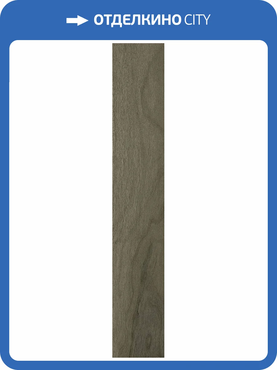 Керамогранит ColiseumGres Бормио 610010004069 Пэппер Рет 20x120 фото 17