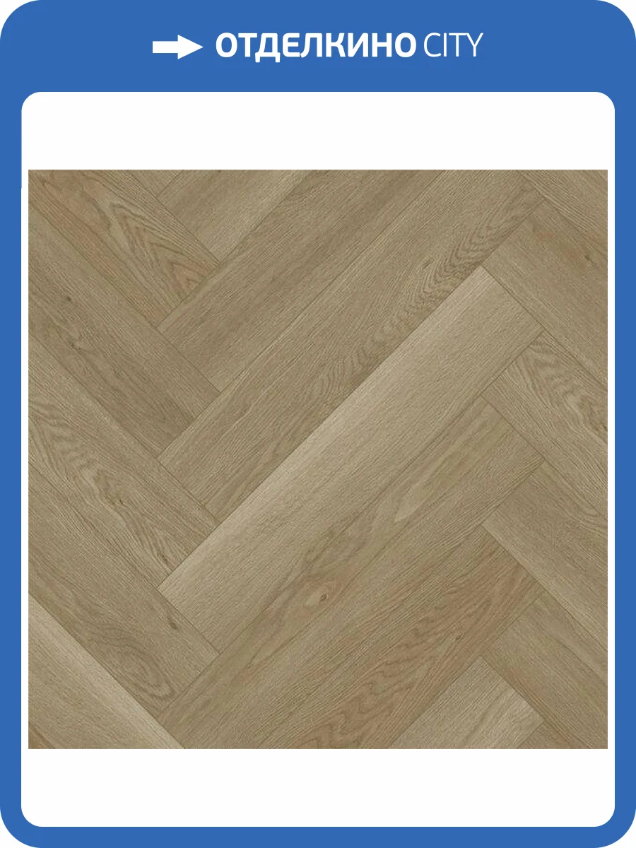 SPC Ламинат Fargo Bevel Parquet 6/42 4V 33-2123-31 Дуб Античный 615x123 фото 2
