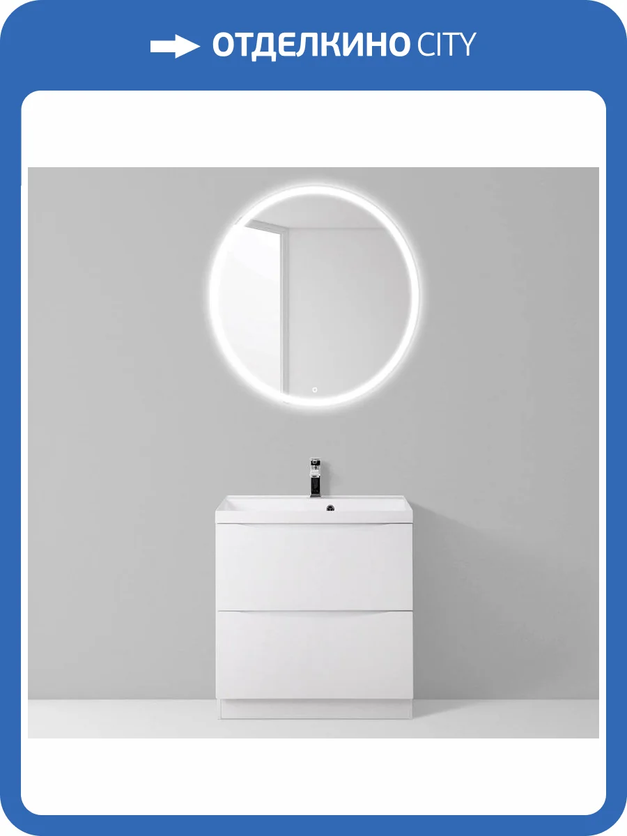 Мебель для ванной BelBagno Marino 60 bianco lucido, напольная фото 15