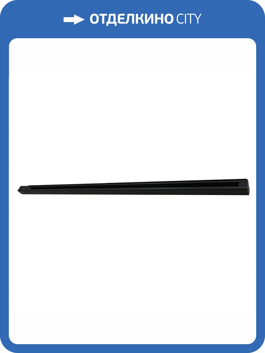 Накладной шинопровод Wertmark WTF.I5.602 фото 2