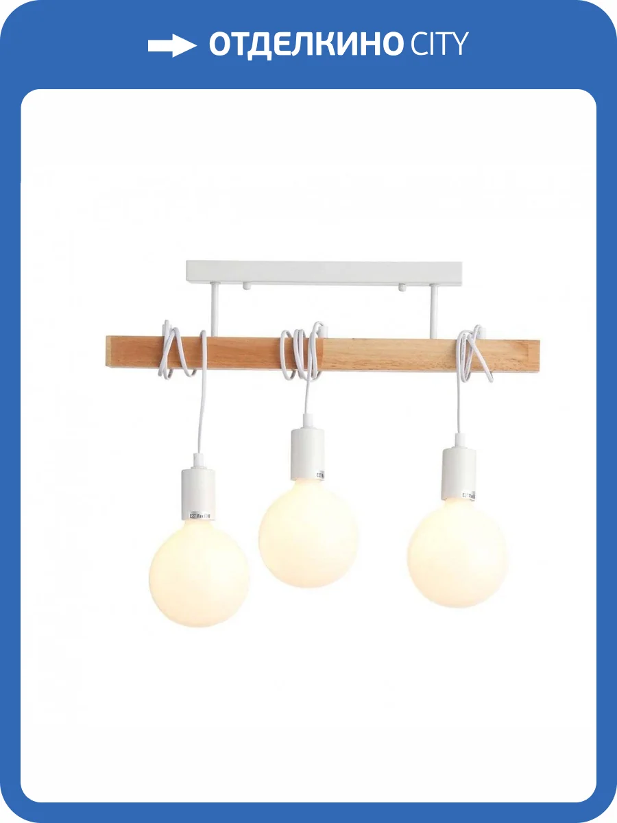 Потолочный светильник Evoluce Bagetti SL1142.503.03 фото 5