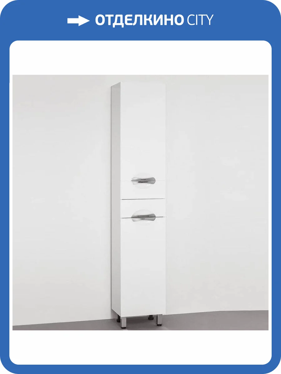 Шкаф-пенал Style Line Жасмин 36 белый фото 10