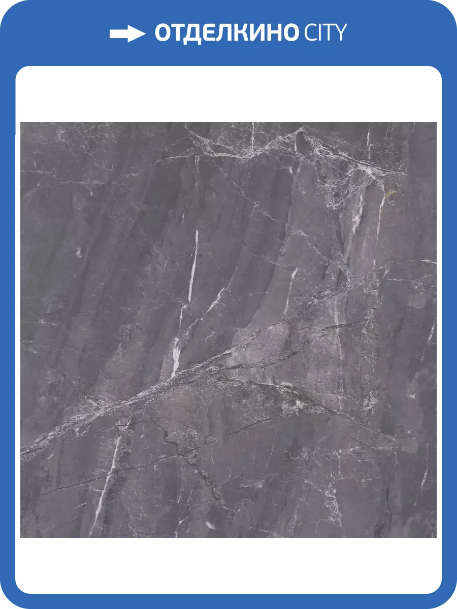 Керамогранит Bonaparte Porcelain Tile Native Grey 60x60 фото 6