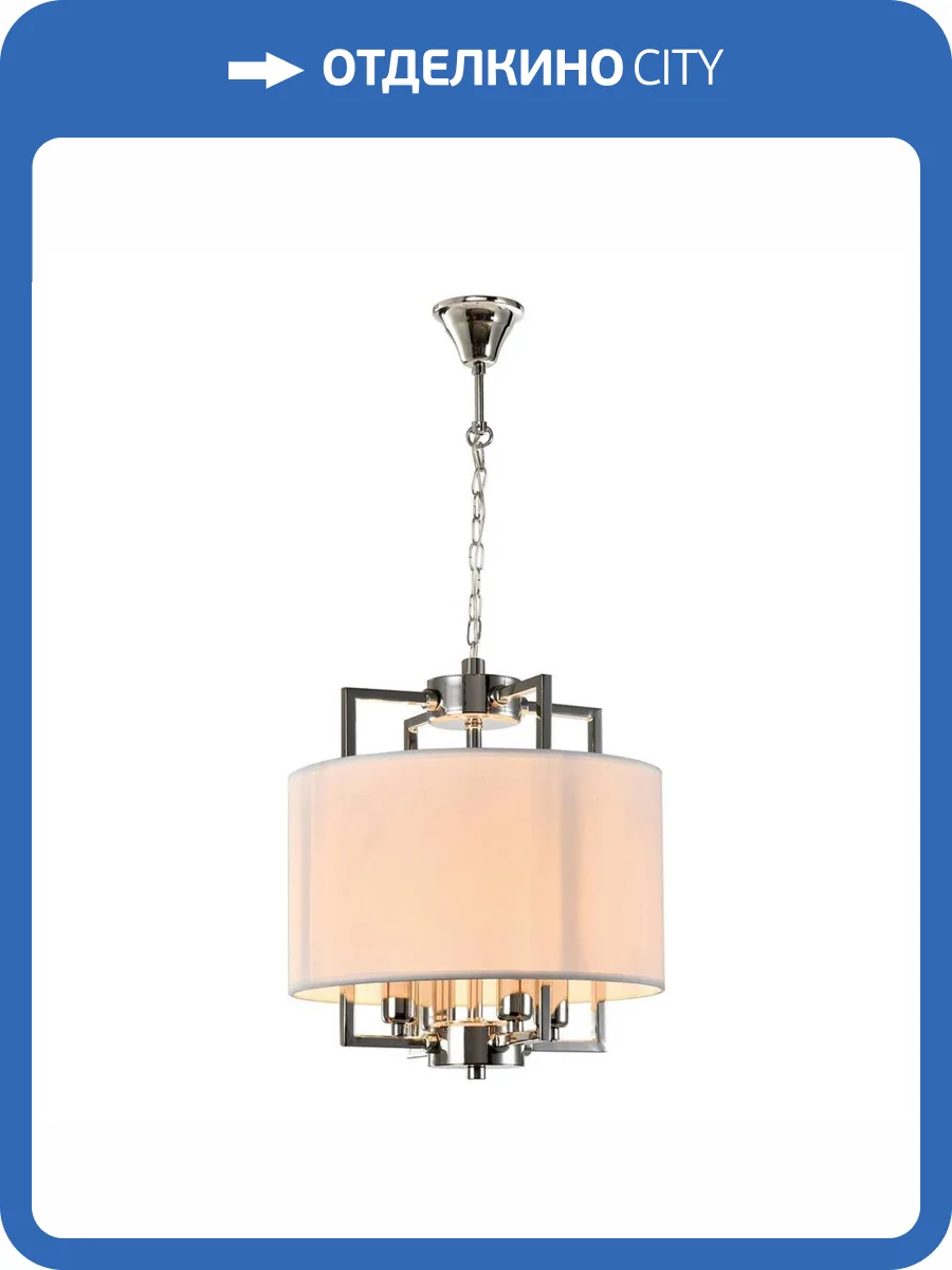 Подвесная люстра iLamp Divole P9505-4 NIC фото 3