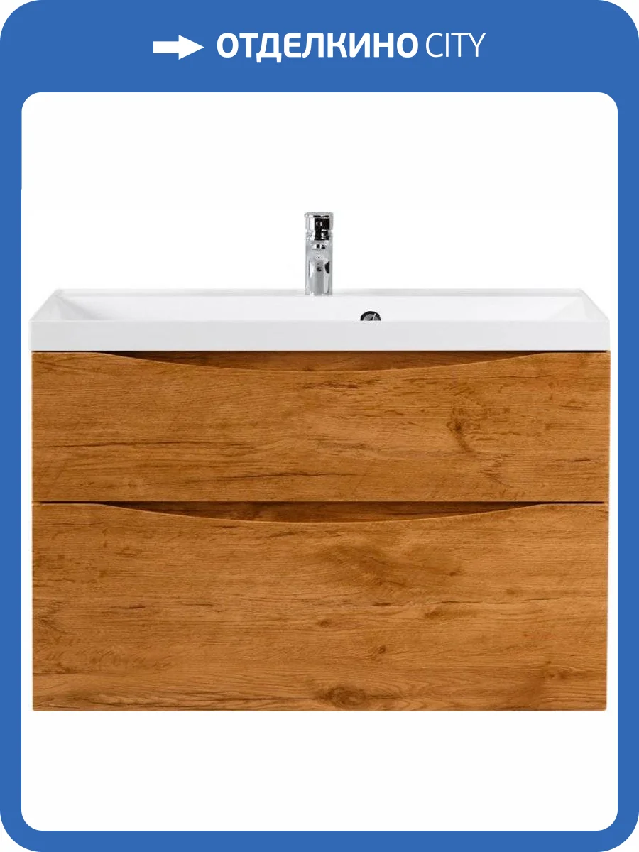 Тумба с раковиной BelBagno Marino H90 rovere nature фото 18