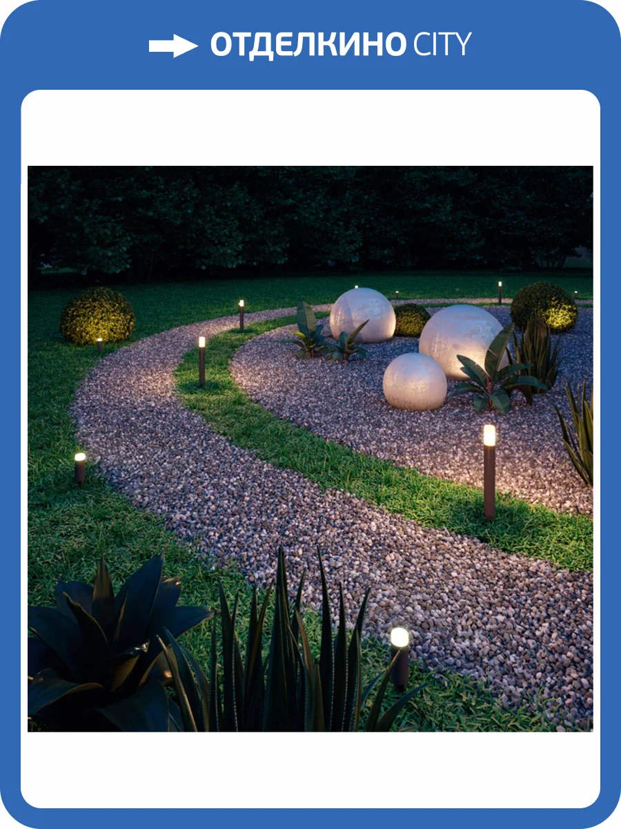 Ландшафтный модуль Novotech Street Nokta 358180 фото 4