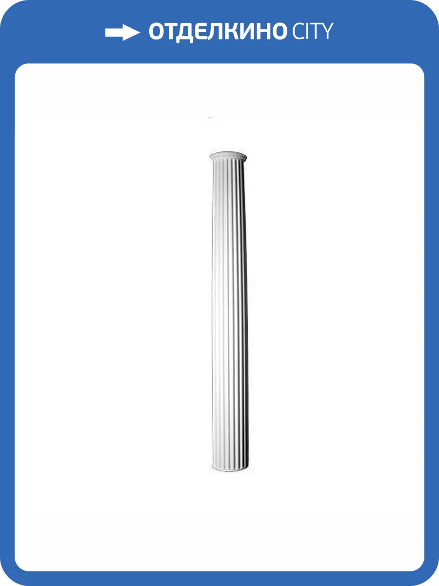 Ствол Европласт 4.12.301 27x27x219.8 фото 4