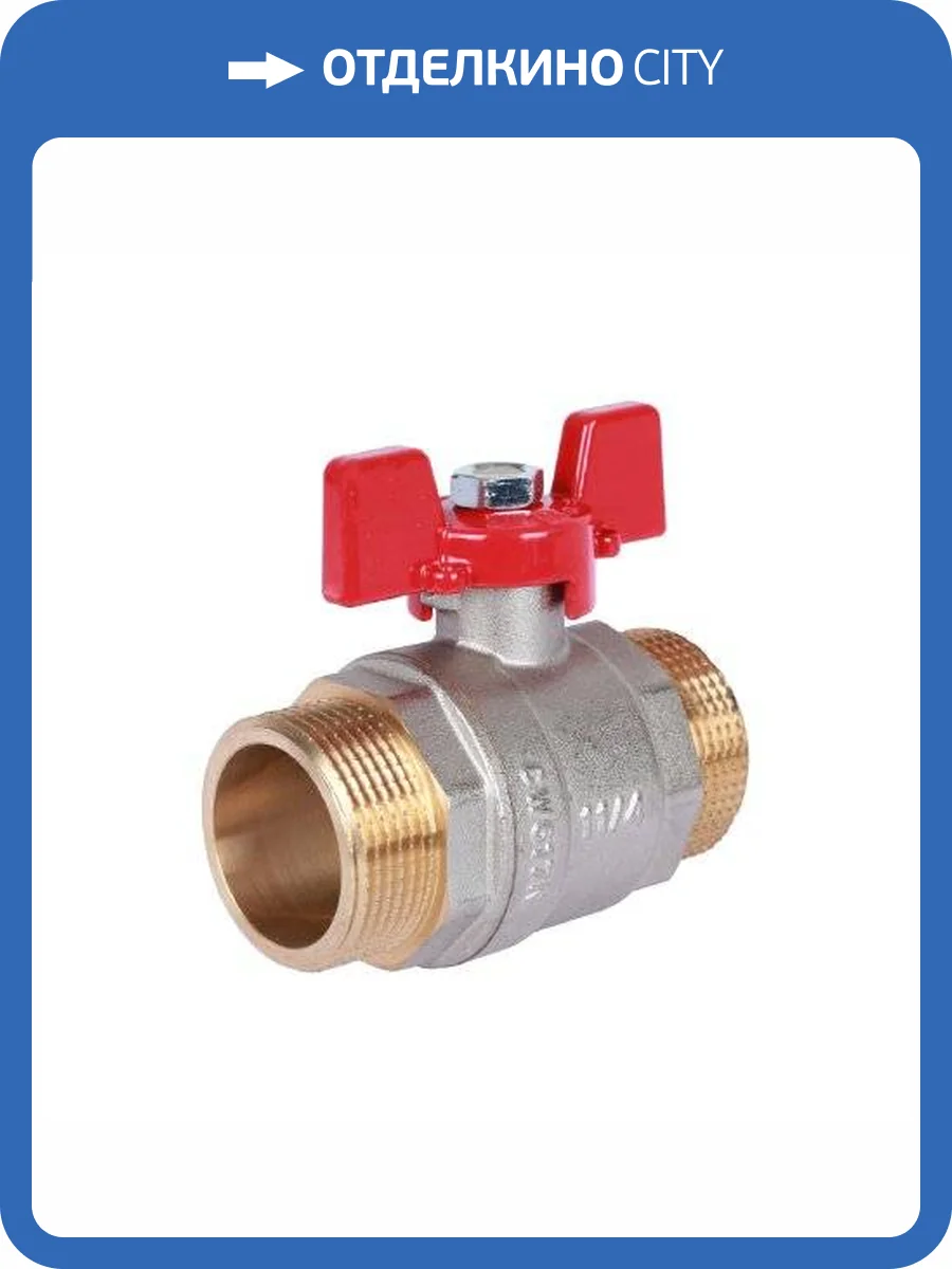 Шаровой кран Rommer 1 1/4 НР/НР, ручка бабочка фото 2