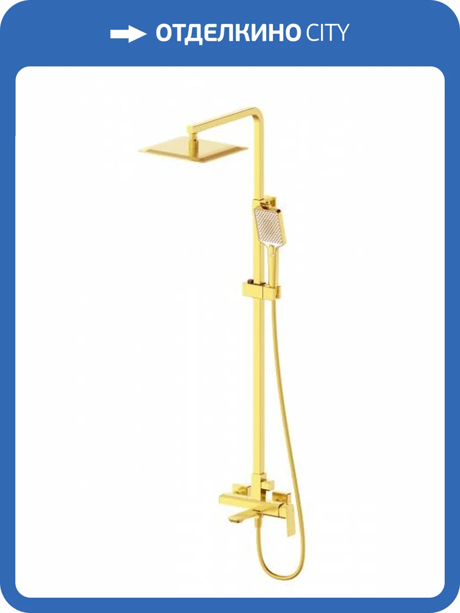 Душевая стойка Wonzon & Woghand WW-88739011-BG золотая фото 8