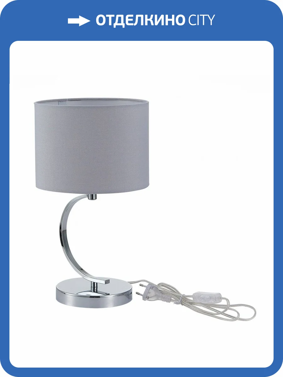 Настольная лампа Evoluce Linda SLE105304-01 фото 3
