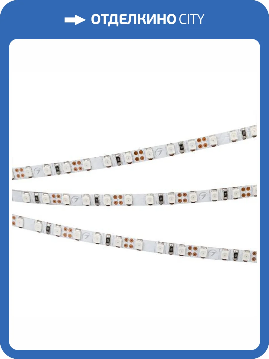 Лента светодиодная Arlight Rt 015007_2 фото 8