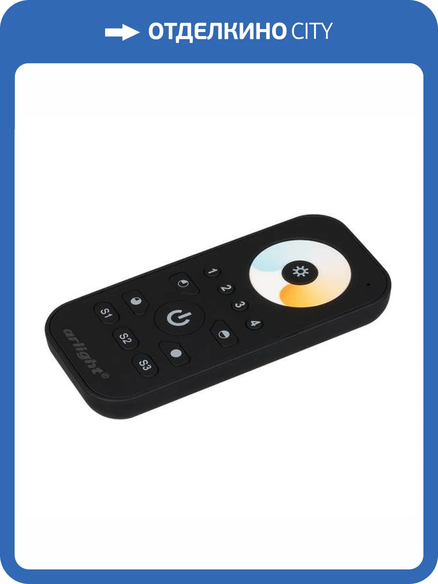 Пульт регулятор цвета Arlight Sr 2819 17677 фото 6