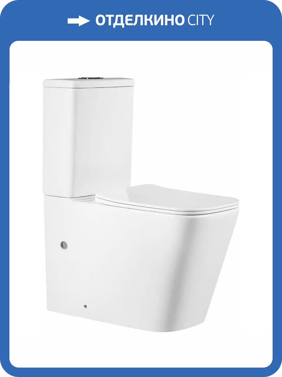 Унитаз-компакт BOND F04 F04-00 безободковый, с крышкой-сиденьем микролифт фото 6